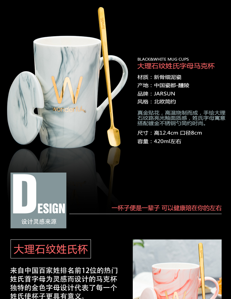 Men 's and' s household ceramic water mark cup ins creative trend couples move coffee milk tea cups with cover a spoon