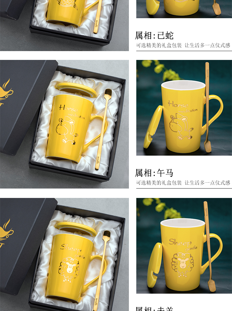 Chinese zodiac ceramic water mark cup with cover teaspoons of creative move trend for men and women home milk coffee cups