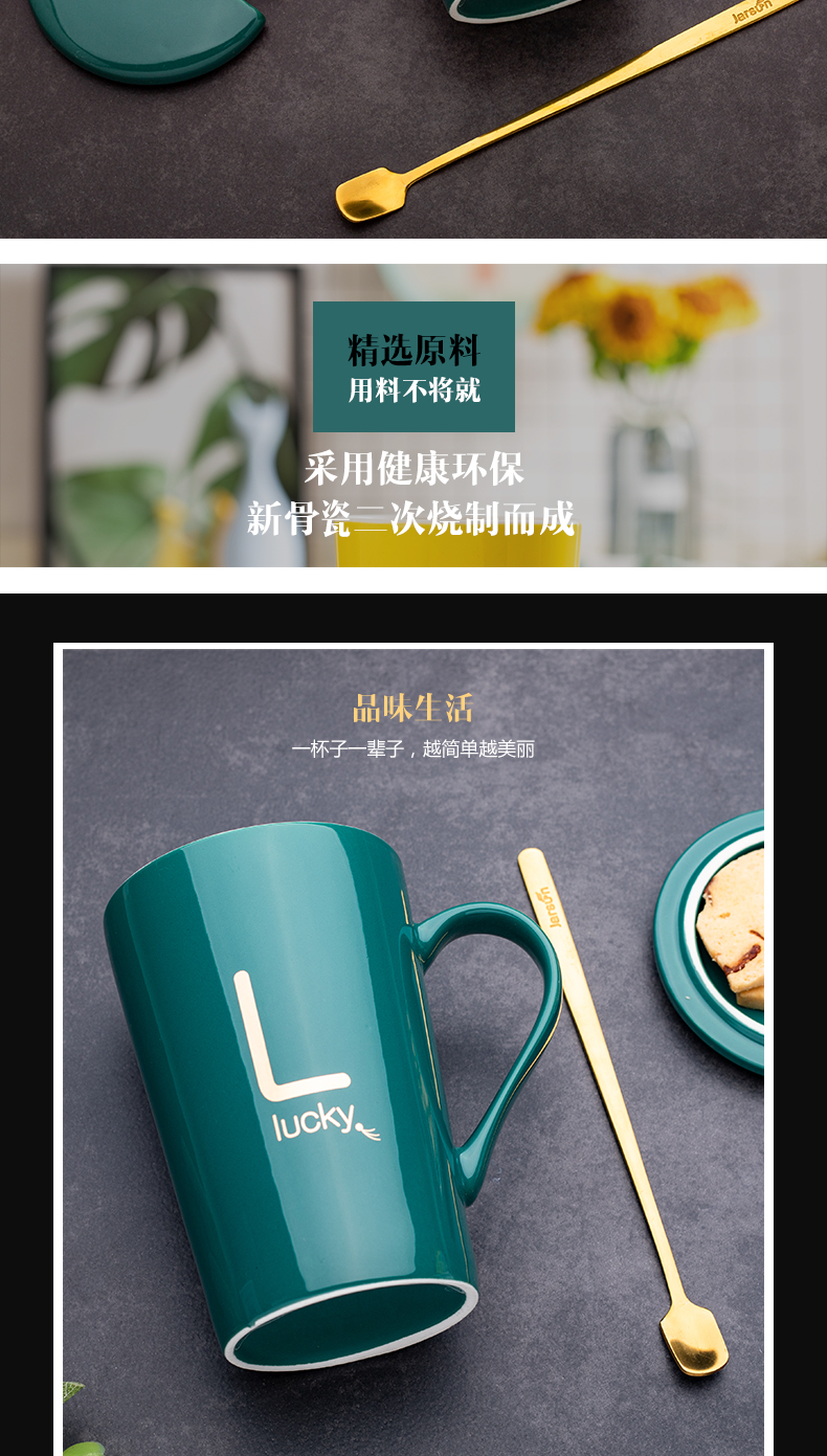 With cover letter ceramic cup spoon move creative trend couples mark cup men 's and women' s household milk coffee cup water