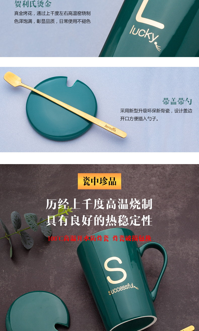 With cover letter ceramic cup spoon move creative trend couples mark cup men 's and women' s household milk coffee cup water