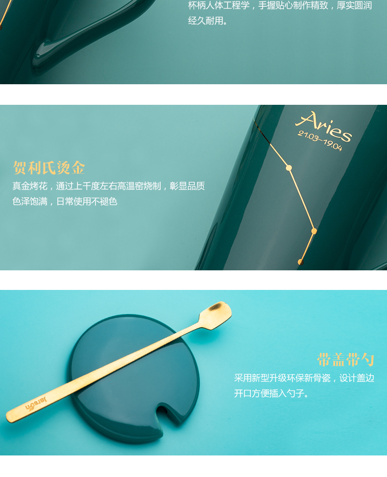 Creative move constellation ceramic water mark cup with cover spoon tide lovers men 's and women' s household milk coffee cups