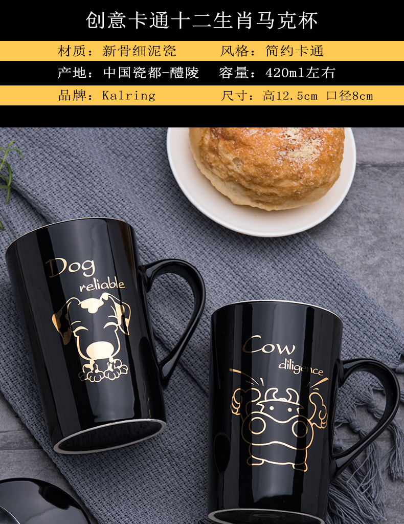 Creative gift pack lovely Chinese zodiac year of the rat ceramic keller with spoon and household glass coffee cup move