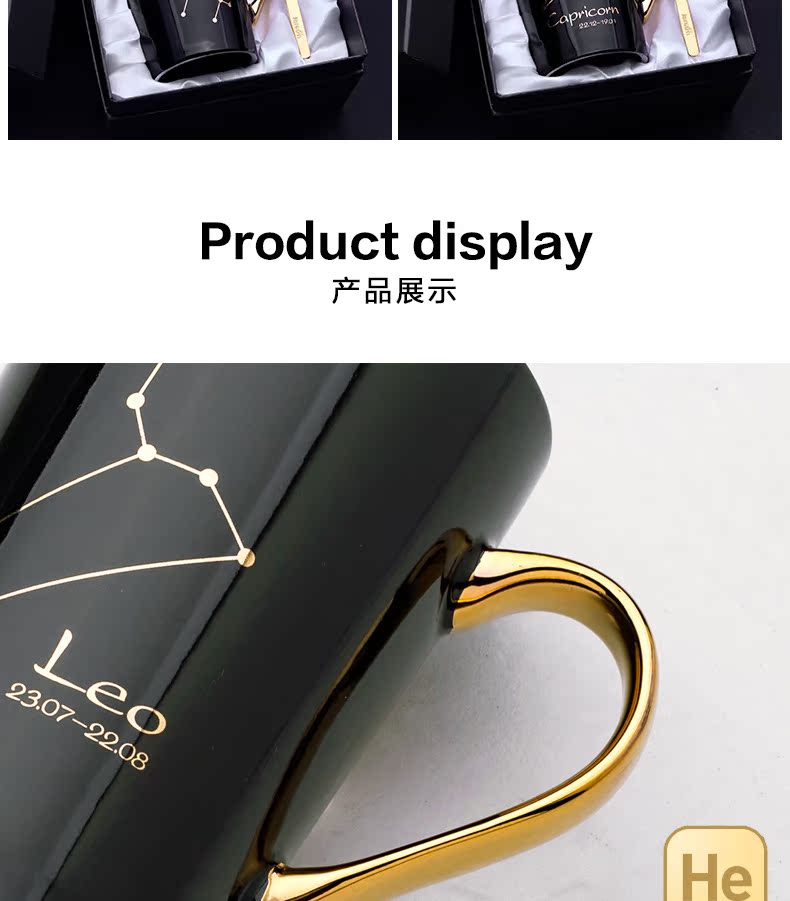 Constellation move mark cup water cup creative trend coffee cup men and women lovers household ceramic cup with a spoon