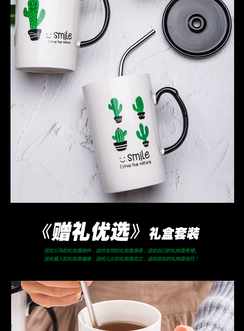 Lovely tide mark of pottery and porcelain cup with cover teaspoons of creative picking coffee milk cup men 's and women' s household glass individuality