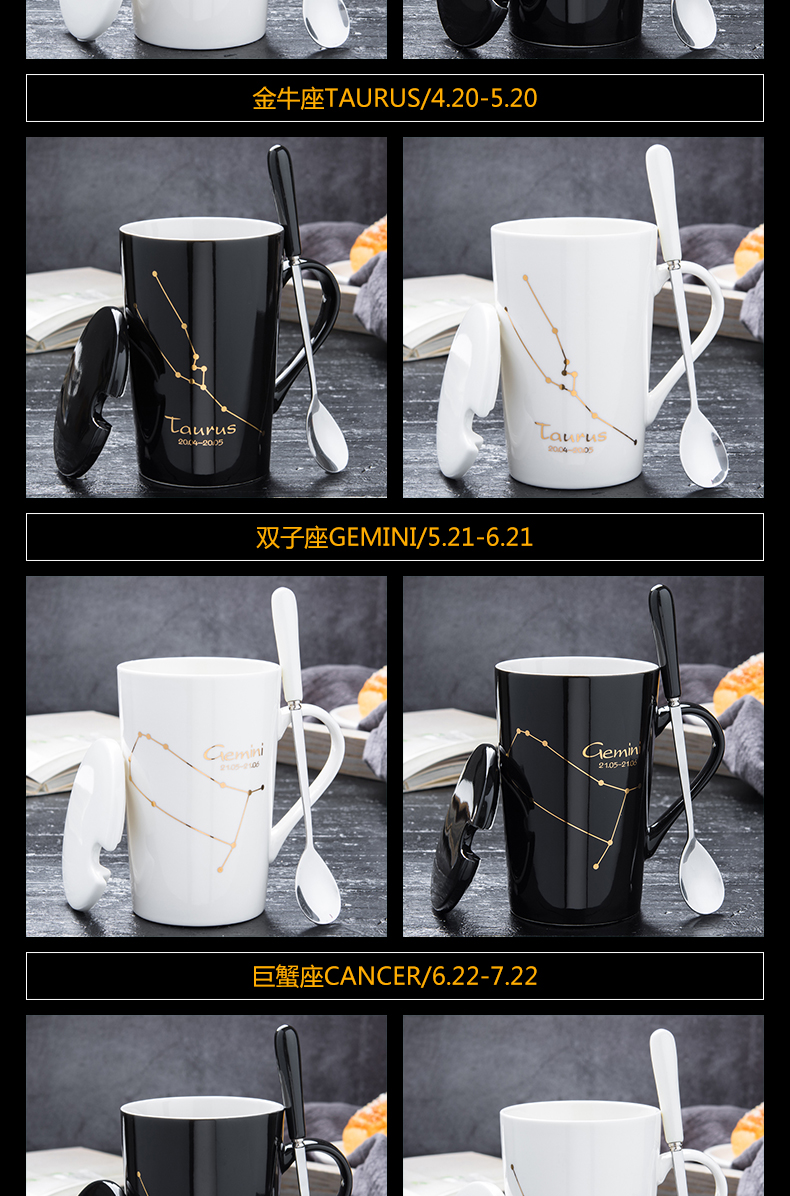 Creative sign ceramic cup move presents with cover spoon tide mark couples men and women home drinking a cup of coffee