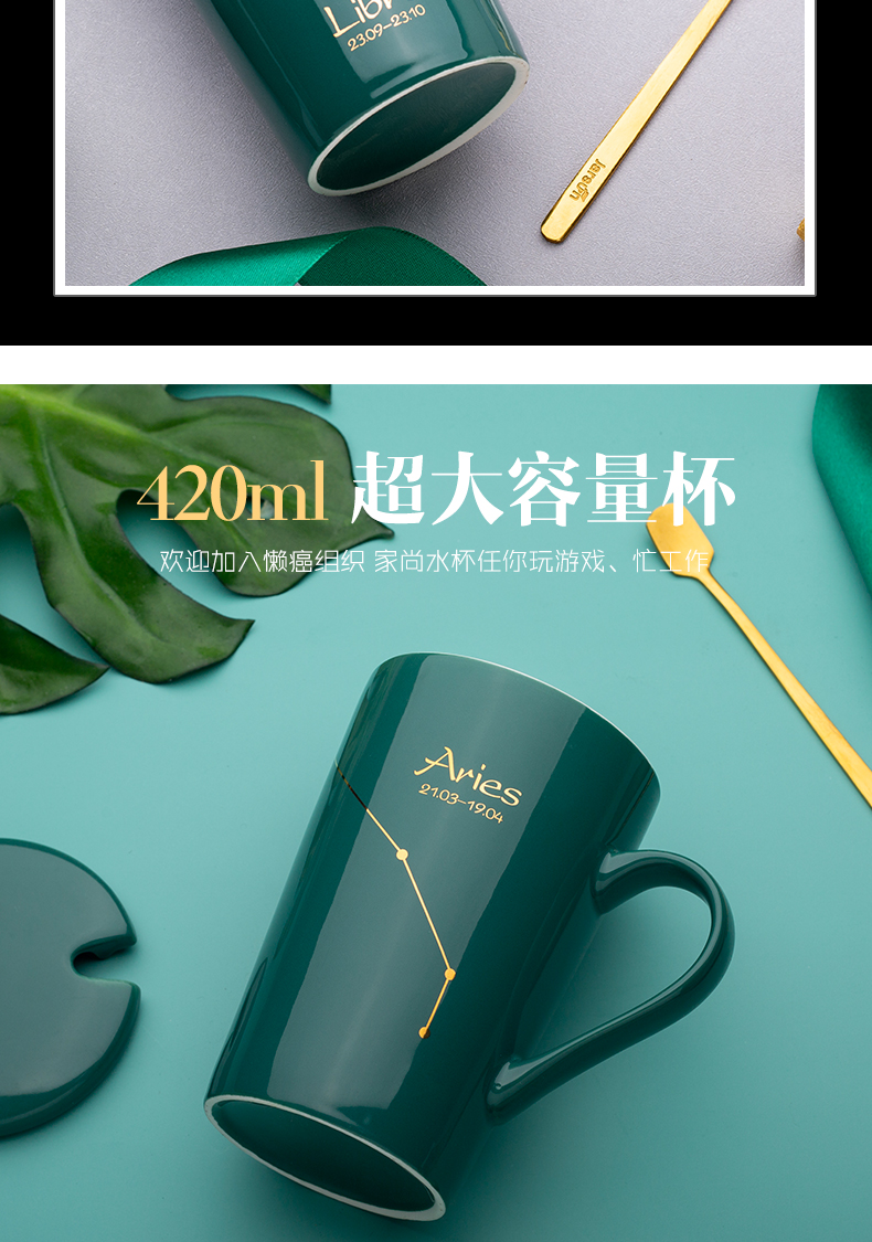 Creative move constellation ceramic water mark cup with cover spoon tide lovers men 's and women' s household milk coffee cups