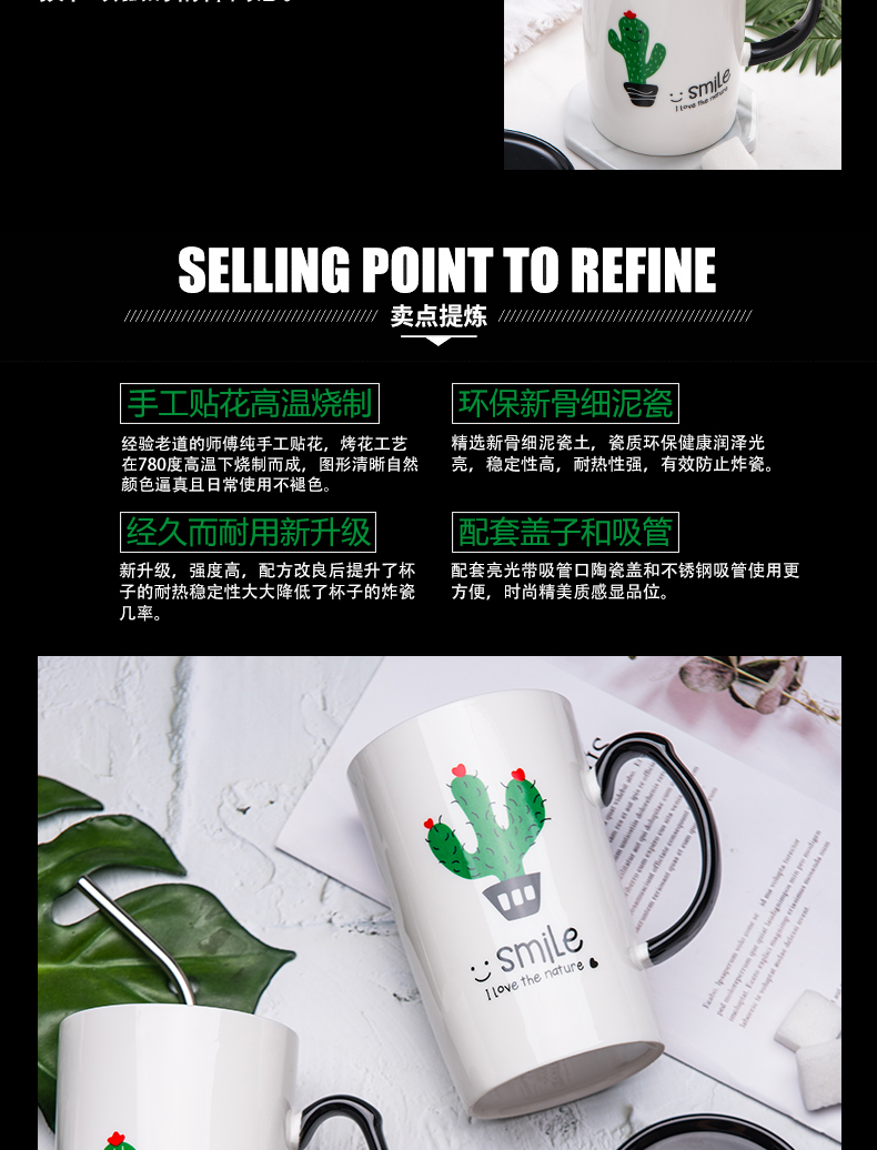 Lovely tide mark of pottery and porcelain cup with cover teaspoons of creative picking coffee milk cup men 's and women' s household glass individuality