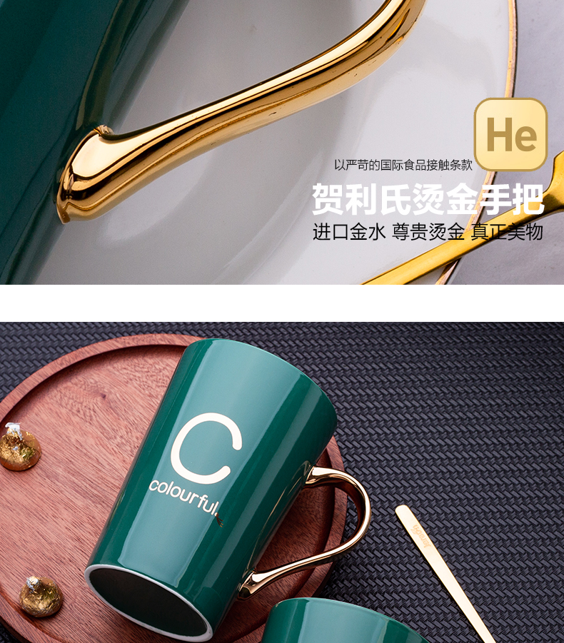 Letters water glass ceramic cup creative move trend coffee cup men 's and women' s picking household mark cup with a spoon