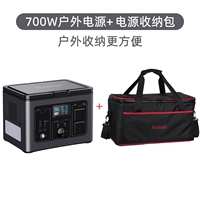 Водонепроницаемая сумка-органайзер, 700W