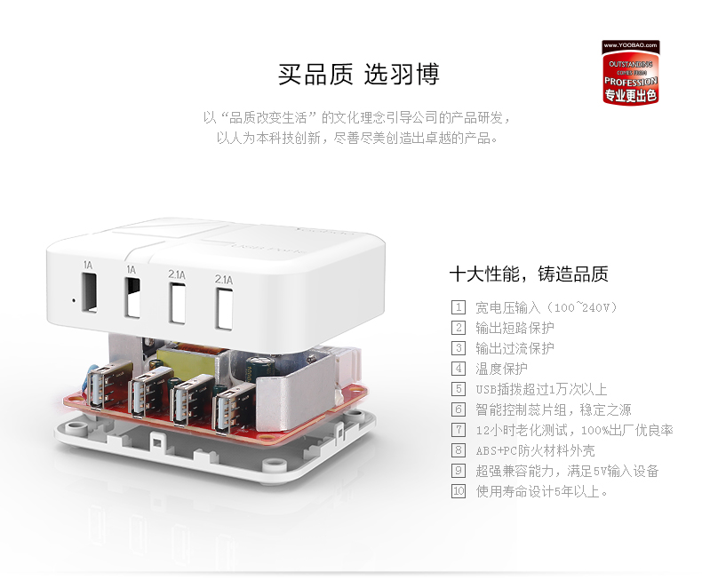 chargeur YOOBAO pour téléphones APPLE APPLE - Ref 1301227 Image 12