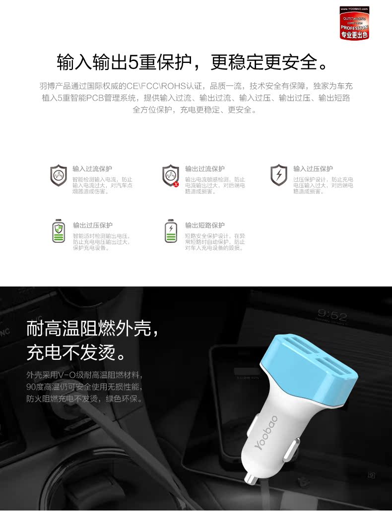 chargeur YOOBAO - Ref 1301235 Image 19