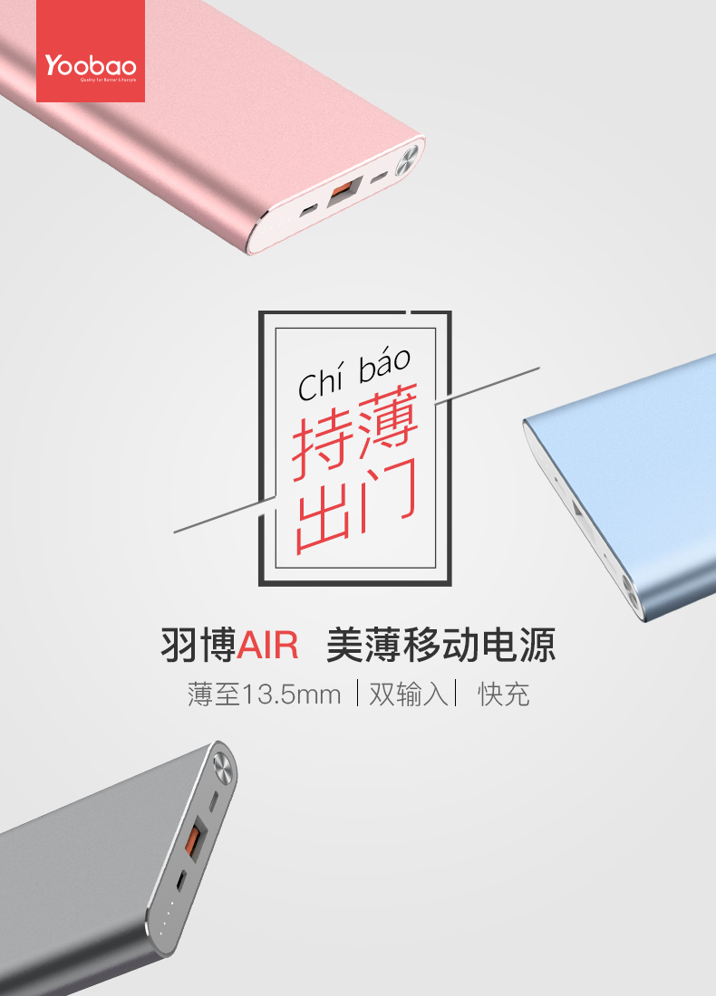 Yu Bo sạc Po 10000 kim polymer mA siêu mỏng xách tay nhỏ dễ thương điện thoại di động phổ thông - Ngân hàng điện thoại di động pin dự phòng xiaomi gen 3