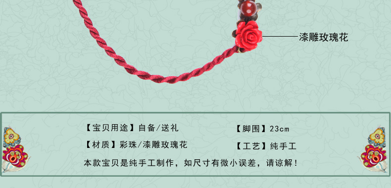 Bracelet de cheville Femme FENG YI BIJOUX  - Ref 3101634 Image 16