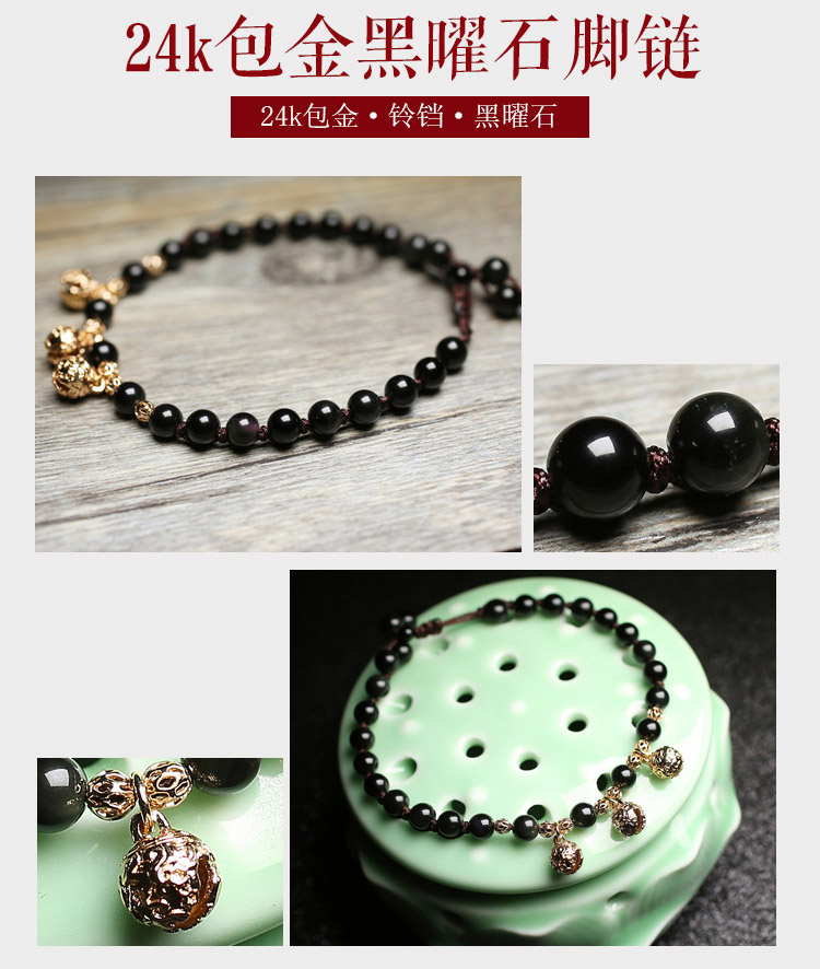 Fengyi (trang trí) ban đầu retro dân tộc gió vòng chân obsidian phụ kiện chuông đôi chân chuỗi trang sức đơn giản lắc chân vàng pnj