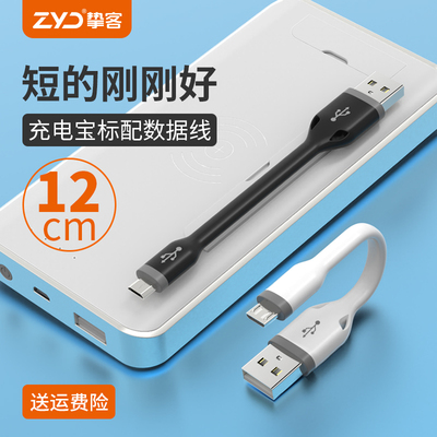Huawei, honor, oppo, xiaomi, vivo, короткий портативный совместимый мобильный телефон с зарядкой, андроид