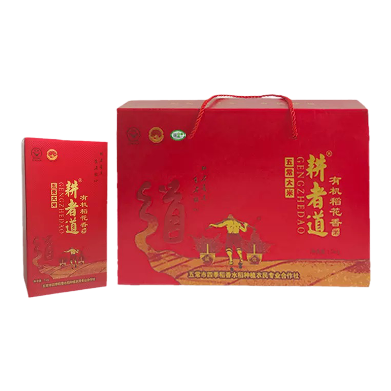 Wuchang Daohuaxiang No. 2 organic food gift box