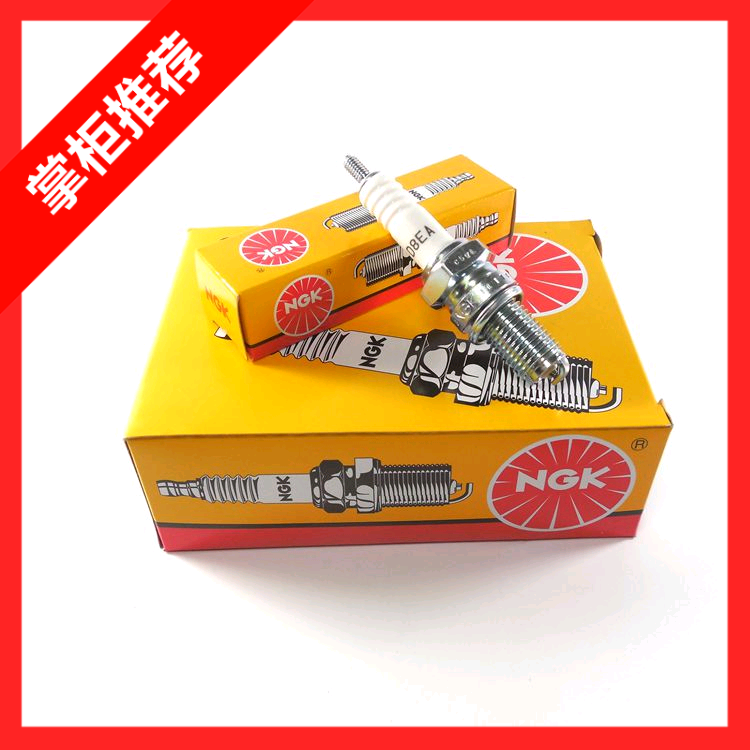 Locomotive spark plug A7TC scooter GY6 bent beam locomotive spark plug cross ride 125 D8TC fire nozzle spark plug