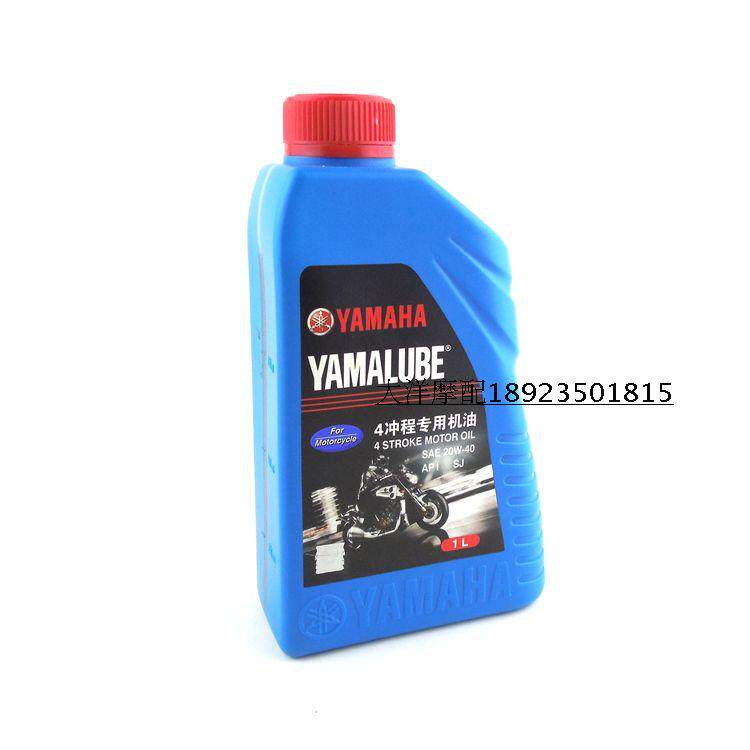 Mountain Leaf Locomotive Scooter Bending Beam Locomotive Original Plant 10w-40 Four Stroke Oil 4T Lube Special