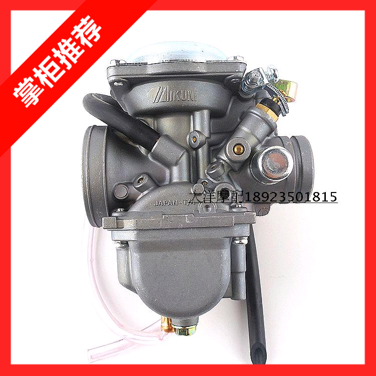 Motorcycle GN125 carburetor old subsection vacuum film GS125 carburetor Mikuni-Taobao