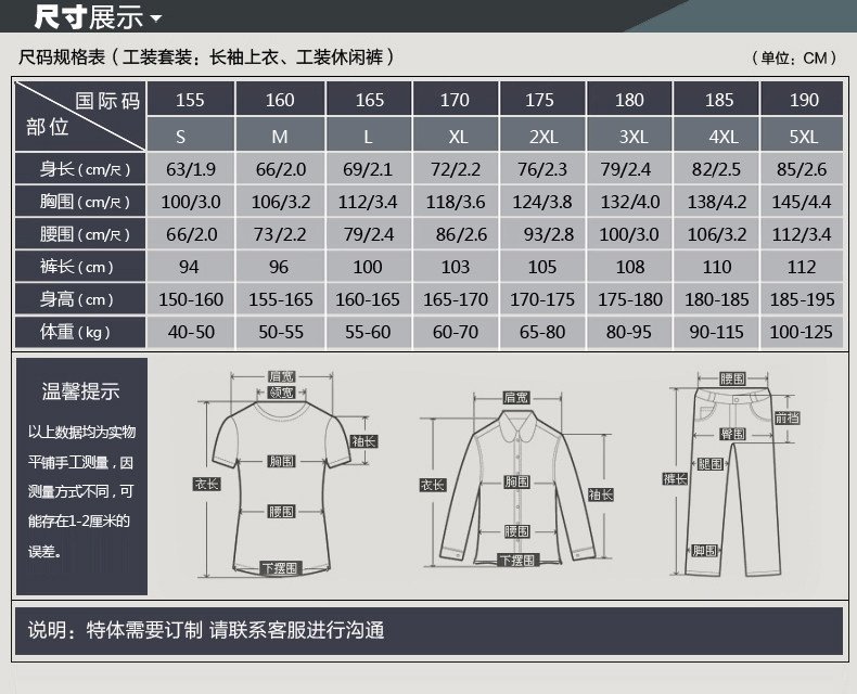 Vêtement de travail en polyester - Ref 1912606 Image 45