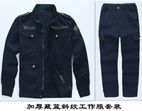 Комбинезон, сумка-чехол, комплект, увеличенная толщина