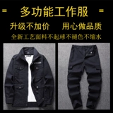 Хлопковый осенний износостойкий комбинезон, защита от ожогов, увеличенная толщина