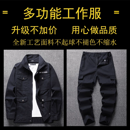 Хлопковый осенний износостойкий комбинезон, защита от ожогов, увеличенная толщина