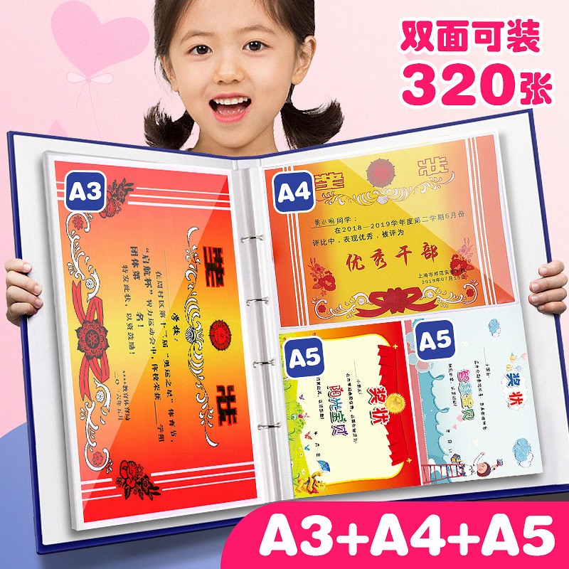 Awards Collection Girl Honor Certificate Contains A3 Children Boys Elementary School Students Large Creative A4 Placement Album Album Collection Multifunctional Booklet Folder Bag Portfolio Showcase