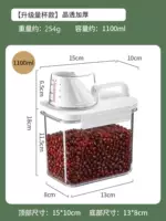 LS0501/1100ml