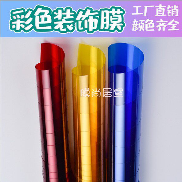 Red orange yellow green Blue purple Brown glass film Window stickers Building engineering transparent decorative stained glass stickers