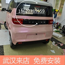 Wuhan film body whole car color change color film protection car paint body film rouge powder whole car color change film