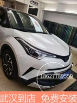 Car transparent invisible car jacket body transparent protective film TPU8 years warranty self-repair Wuhan physical store film