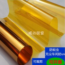 Window insect film Yellow anti-ultraviolet anti-UV glass film dust-free purification room electronics factory yellow film sticker