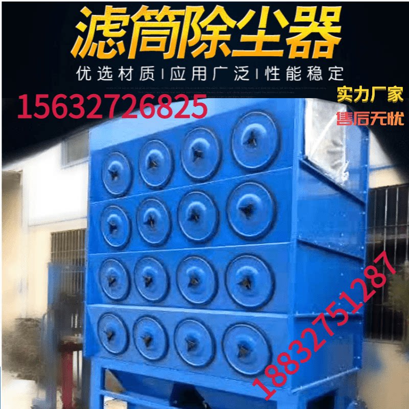 Welding smoke dust collector for wood blowing and dust collector of diagonal insertion filter cylinder