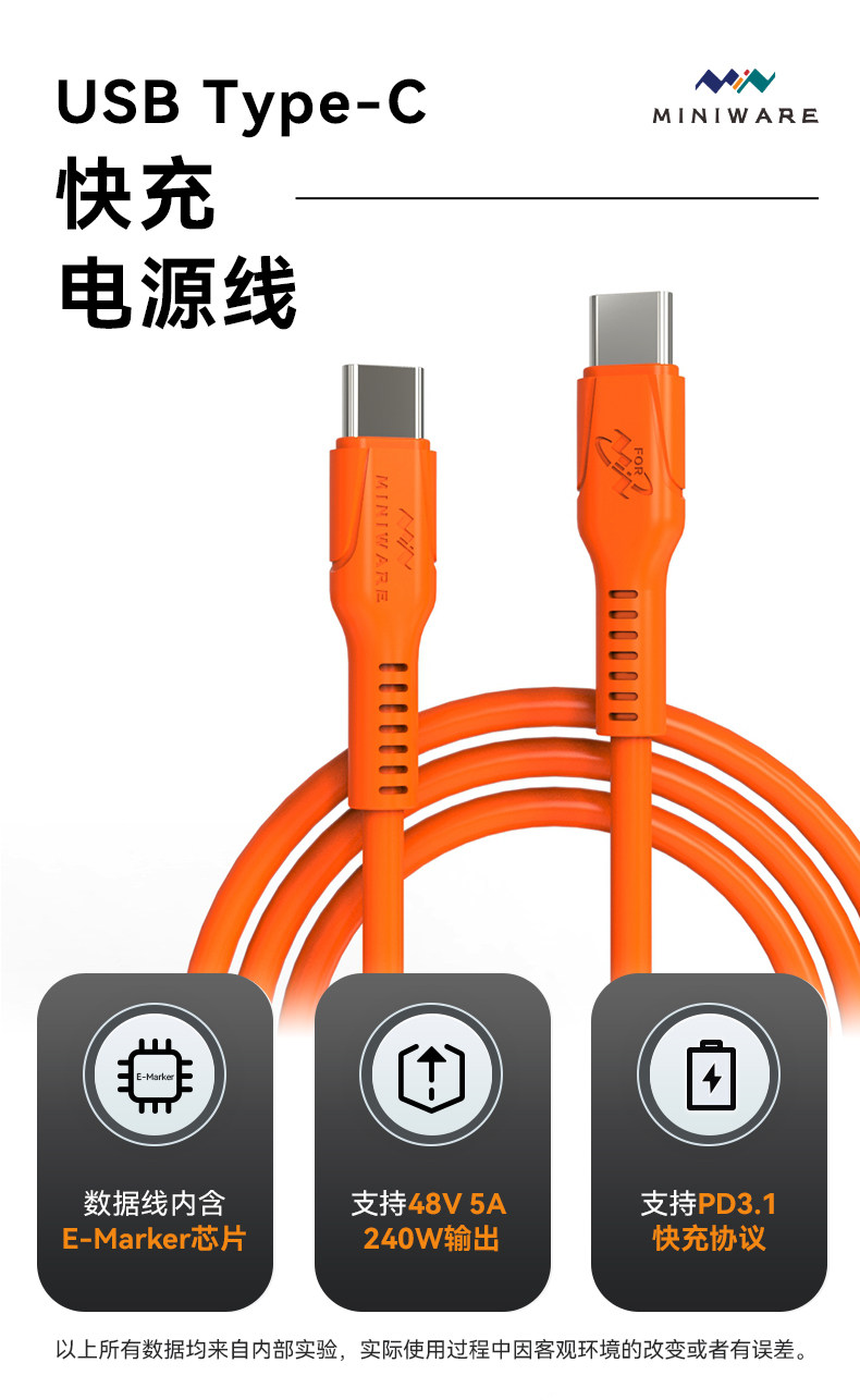 TYPEC数据线240W耐高温防烫硅胶软线TS101电烙铁快充电源线PD3.1-阿里巴巴