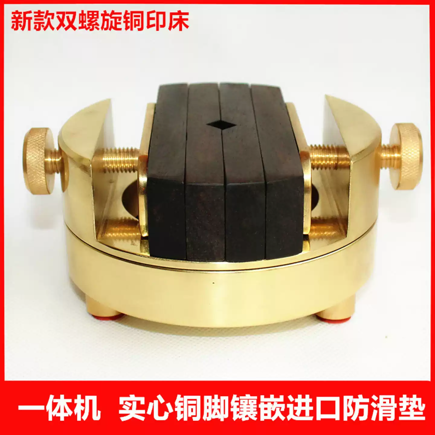 印床篆刻工具套装一体360度旋转座刻章固定架夹具篆刻台黄铜印床-淘宝