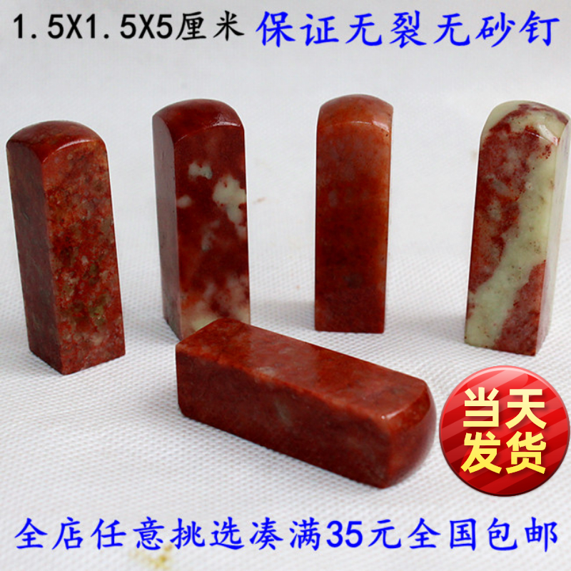 Shoushan stone seal seal Stone seal Stone seal Stone seal Stone seal Stone seal Stone seal Stone seal Stone seal Stone seal Stone seal Stone seal Stone seal Stone seal Stone seal Stone seal Stone seal Stone seal Stone seal Stone seal Stone seal Stone seal Stone seal Stone seal Stone seal Stone seal Stone seal Stone seal Stone seal