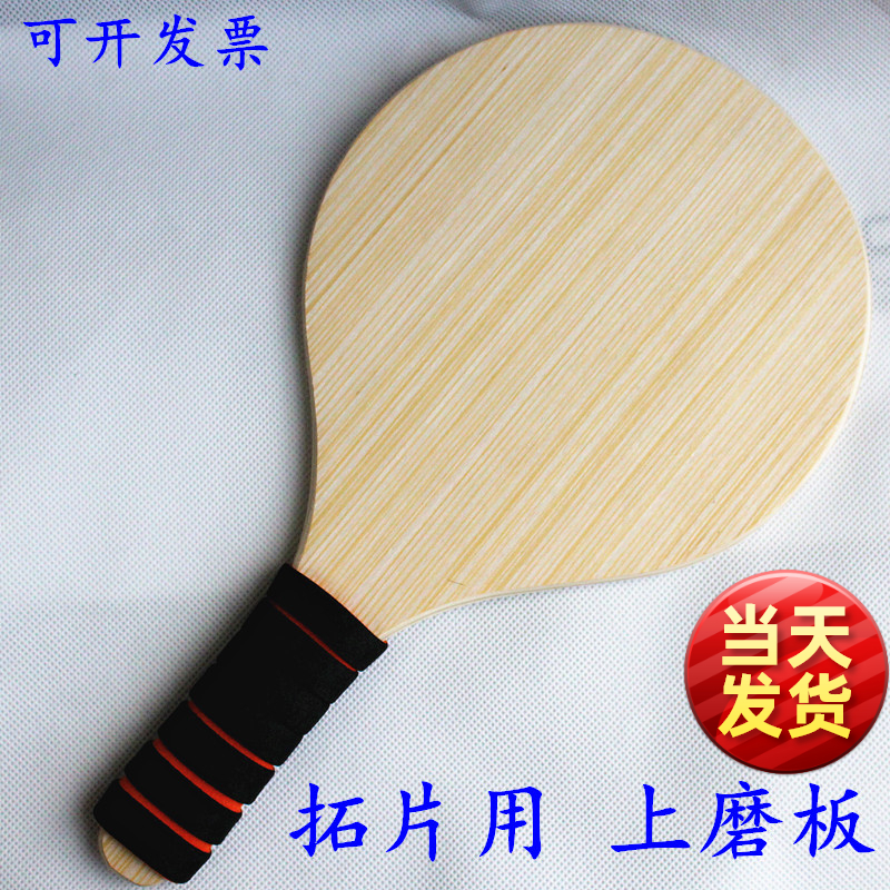 Rubbing rubbing tool Ink plate Seal engraving rubbing Xi'an Stele Forest Stele Sticker Ink Introduction Board Professional Rubbing Board