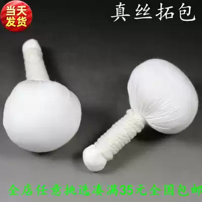 Handmade silk Tuopao Seal engraving seal Tuopao utensils Gold and stone seal engraving Tuopao inscription Coin silk Tuopao