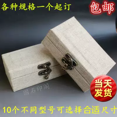 Linen seal brocade box Custom jewelry box Jewelry box Porcelain packaging gift Shoushan stone seal box