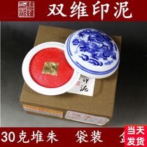 Calligraphy pile Zhu Yinme Chinese painting double-dimensional ink high-grade calligraphy and painting seal carving stone seal printing clay gift box