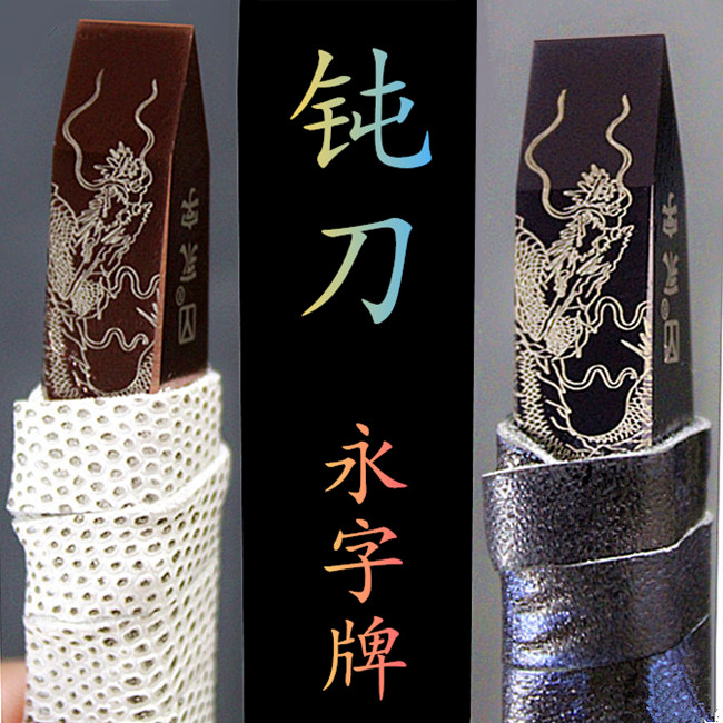 Perpetual Character Card Seal Engraving Knife Stone Engraving Nano-Mirror Black Gold Rose Gold Tungsten Steel Knife Suit Business Gift