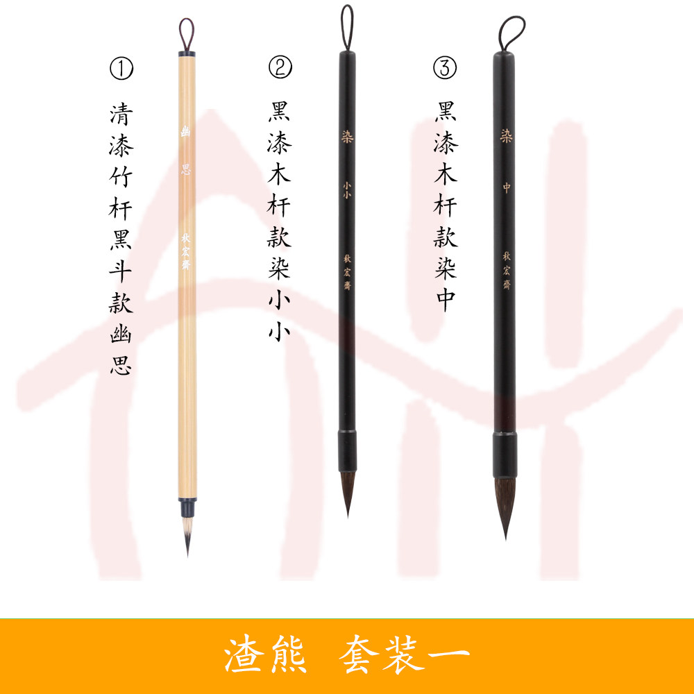 Qiu Hong Le Water Color Set Painting Small Small Small Scarlet Teacher Recommended Painting Archives Watercolor Line Painting Crusade