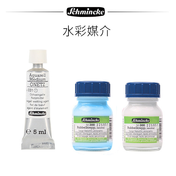 Smink blank liquid Germany imported watercolor medium solid ox bile white glue liquid gum arabic