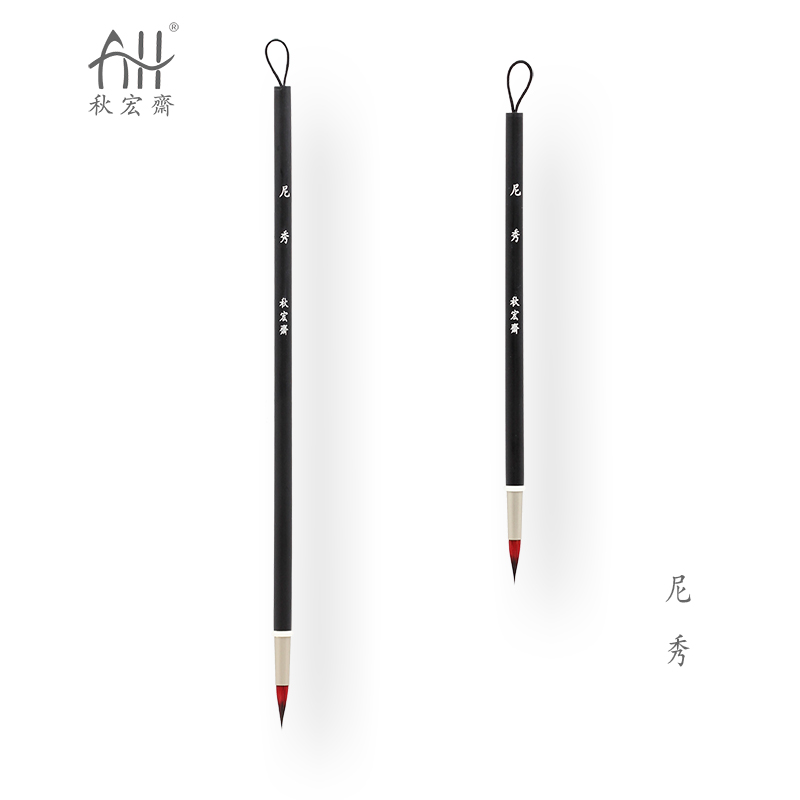 Qiuhong Zhaini Xiuni color watercolor brush bamboo rod rabbit centimeter short rod portable hand-made Yangzhou brush hook line detail pen