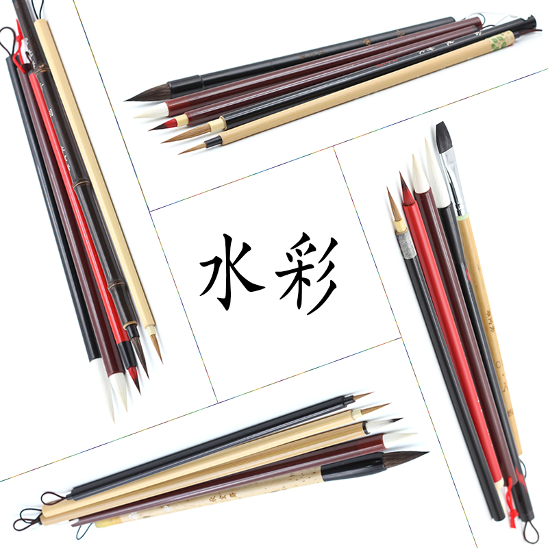 Qiu Hong Yang Zhou Watercolor and Pen Set Outside Single Watercolor Set WSC Series 1