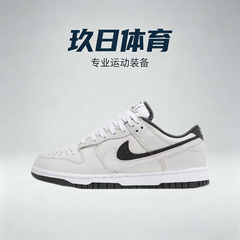Nike Dunk Low White Double Hook Non-Slip Wear-Resistant Low-Top Casual Sneakers Hv1800-101