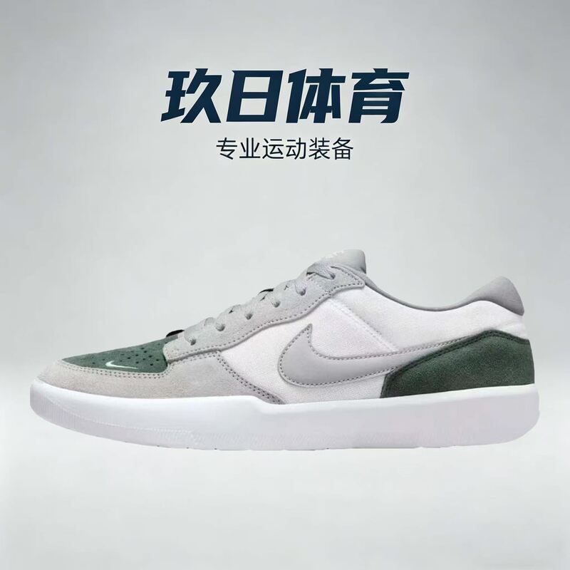 Nike Sb Force 58 Low-Top Sneakers for Men in White