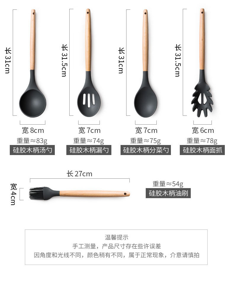 Силиконовая деревянная ручка Spatula series_05.jpg