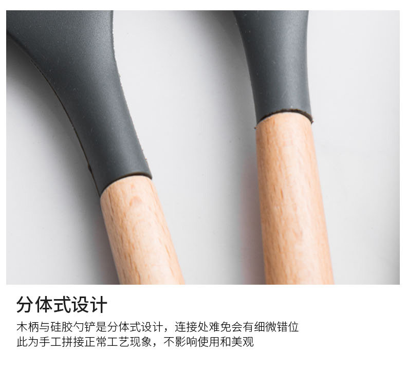 Силиконовая деревянная ручка Spatula series_11.jpg